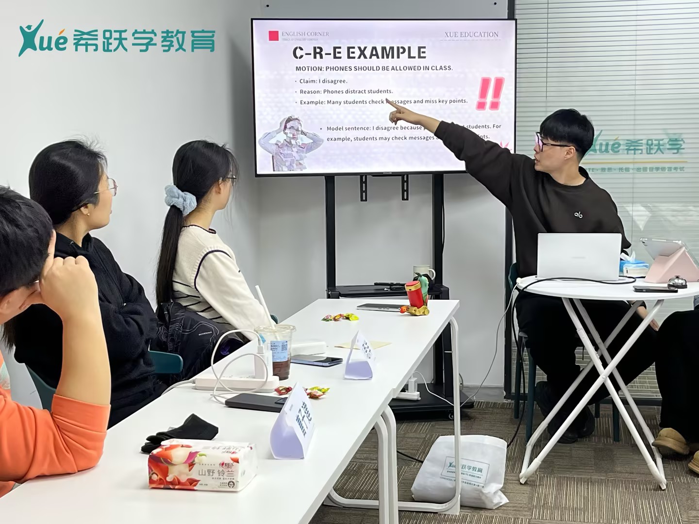 阜新雅思